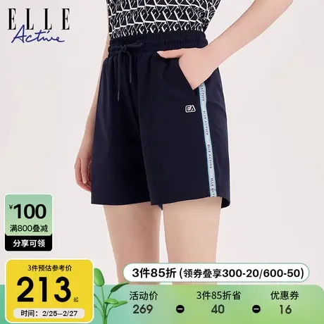 ELLE Active拼接运动短裤2024女夏季新款抽绳薄款透气休闲五分裤图片