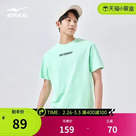 鸿星尔克短袖夏季男士运动休闲简约字母短袖t恤男款圆领针织上衣商品大图