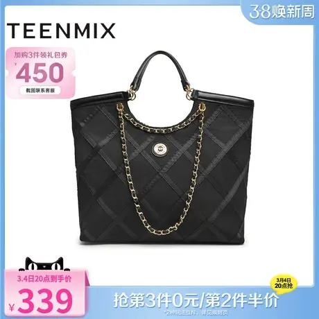 天美意时尚潮流包包包女手提包简约单肩斜挎包2024春新款X2807AX4图片