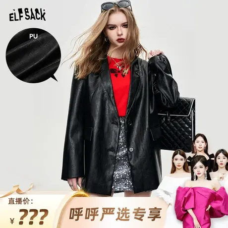 【呼呼严选专享】妖精的口袋pu皮西装外套女2024年春季新款图片