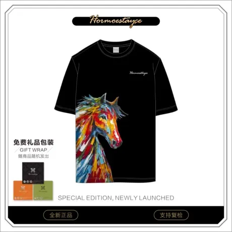 Hormoestayce哈慕哲夏季潮流t恤五彩马图片