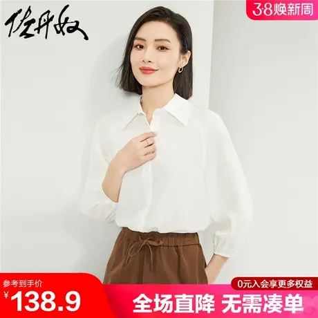 佐丹奴衬衣女新款莫代尔气质通勤风插肩七分袖休闲衬衫女13344215商品大图