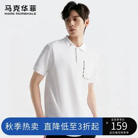 马克华菲撞色镶边口袋短袖POLO衫男23夏季新款鲸鱼刺绣时尚通勤图片