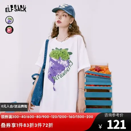 【商场同款】妖精的口袋短袖白色t恤女2023夏新款宽松设计感上衣图片