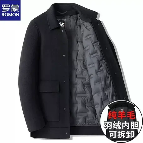 罗蒙100%纯羊毛呢外套男士翻领夹克秋冬商务休闲羽绒内胆双面呢子图片