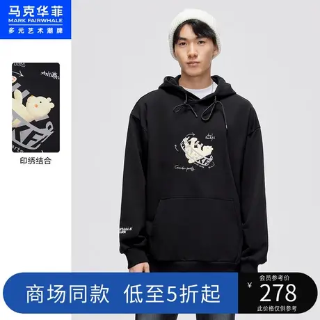 商场同款马克华菲熊小木印绣结合连帽卫衣男秋季新款潮流宽松商品大图