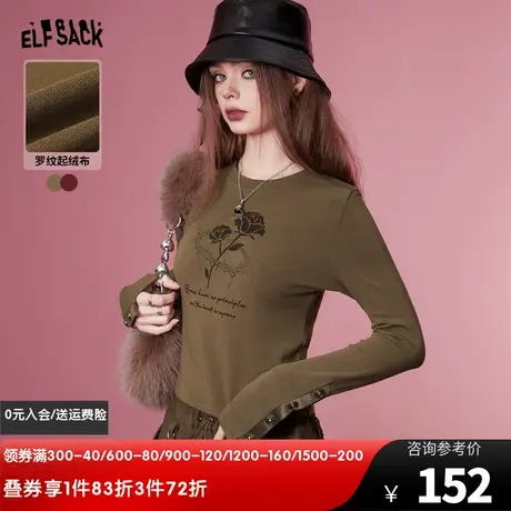 妖精的口袋长袖内搭打底衫t恤女2024春冬新款复古短款设计感上衣图片