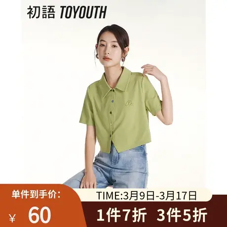 TOYOUTH初语斜排扣小众设计感T恤女2023年夏季新款短款polo领小衫商品大图