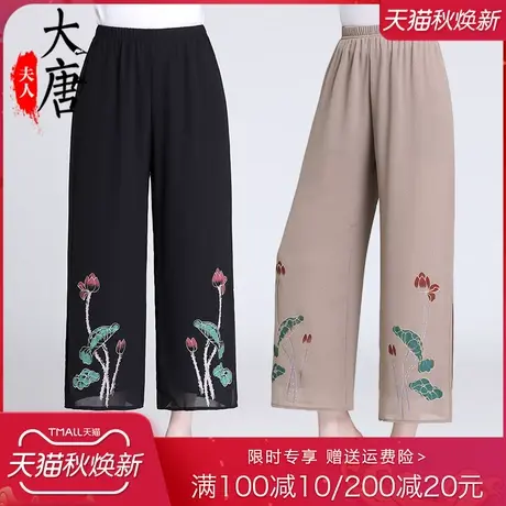 中老年人夏季雪纺裤女妈妈宽松裤子奶奶绣花长裤薄款老人太太休闲商品大图