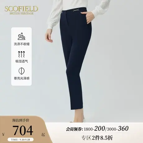 Scofield女秋季新款简约通勤高腰显瘦直筒修身裤子西装裤休闲裤商品大图