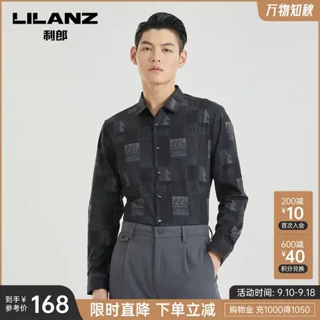 利郎官方长袖衬衫男士商务休闲印花设计翻领2023春秋季新款寸衣男商品大图