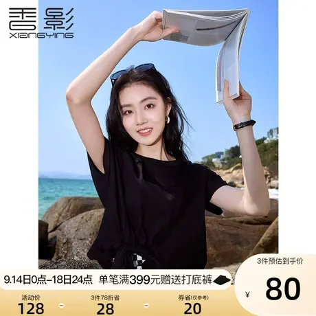 香影黑色t恤女短袖2023夏装新款设计感小众宽松显瘦抽褶圆领上衣商品大图