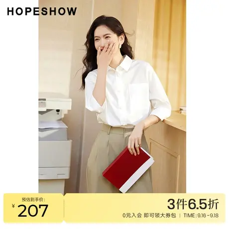 红袖outlets白色开叉衬衫hopeshow2023夏季新款女装通勤休闲上衣商品大图