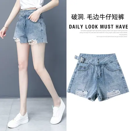 破洞毛边牛仔短裤2023秋季时尚新款韩版高腰修身显瘦休闲百搭短裤商品大图