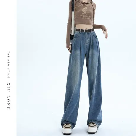 美式复古阔腿牛仔裤女秋装2023新款高腰显瘦褶皱垂感直筒阔脚裤子图片