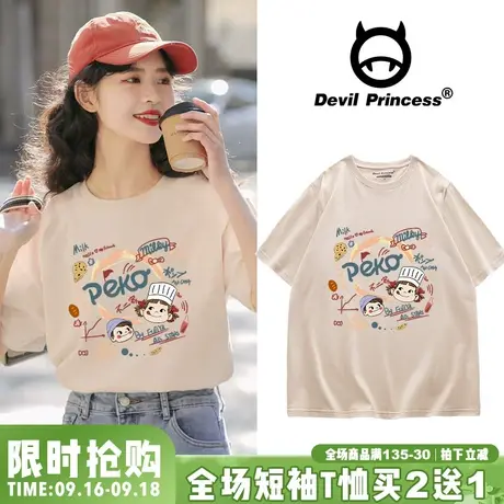 韩系学院风百搭纯棉杏色短袖t恤女2023夏季新款宽松卡通印花半袖图片