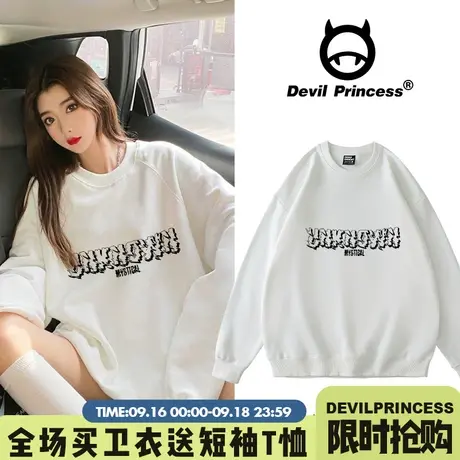 美式hiphop卫衣女潮ins上衣春秋薄款圆领宽松韩版2023年新款外套图片