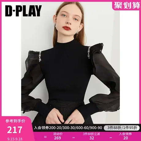 DPLAY秋装新法式优雅时尚黑荷叶边重工钻链装饰拼接针织上衣商品大图