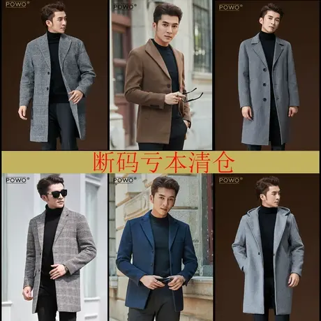 【断码清仓】休闲西装男士修身单西外套毛呢大衣韩版潮流西服青年图片