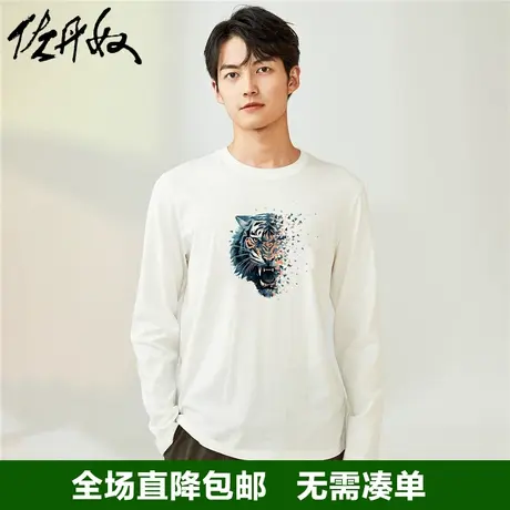 佐丹奴联名t恤男2023年秋冬新品纯棉老虎印花长袖打底衫91093248图片