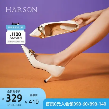 哈森2023年春季新款时尚通勤金属饰扣细高跟浅口女单鞋HWS230130图片