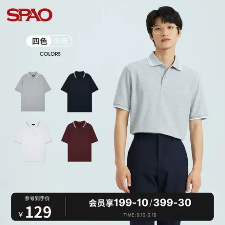 SPAO男士T恤夏季新款休闲时尚纯色POLO领刺绣T恤SPHWB24M61商品大图