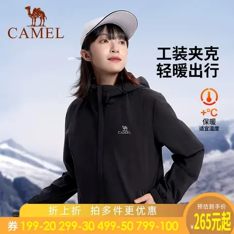 骆驼男装登山服防水夹克拼色风衣2023秋冬款连帽运动户外情侣外套商品大图