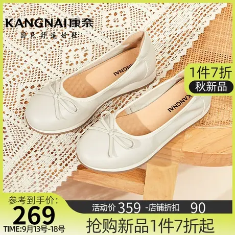 康奈女鞋真皮圆头护士鞋春秋新款软底舒适皮鞋女士通勤套脚女单鞋商品大图