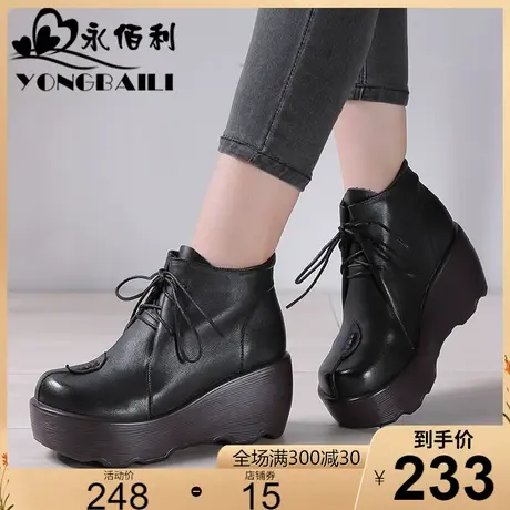 2023秋季新款时尚厚底高跟松糕底牛皮短靴女圆头软底女鞋靴皮鞋商品大图