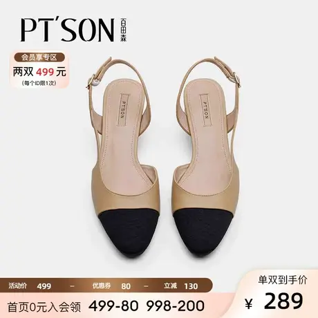 百田森夏季新款包头凉鞋女士仙女风法式拼色小香风粗跟撞色高跟商品大图