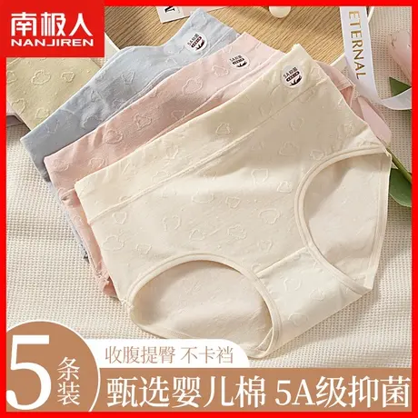 内裤女士2023新款纯棉抗菌100%全棉裆婴儿棉中腰少女生三角短裤MX商品大图