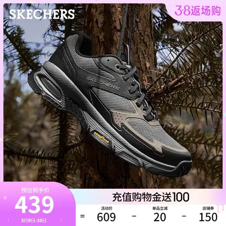 Skechers斯凯奇2024年春季新款男士城市户外鞋舒适减震科技运动鞋商品大图