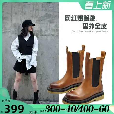 Artmu阿木烟筒靴切尔西靴女真皮短靴马丁靴潮ins厚底中筒靴新款图片