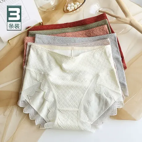 高开叉大长腿收腹内裤女性感夏薄大码抗菌纯棉裆少女中高腰三角裤图片