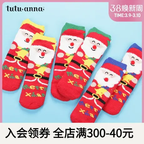 tutuanna毛毛袜女圣诞加厚短筒袜子节日保暖棉袜冬季加绒专柜同款商品大图