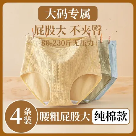 中老年妈妈内裤纯棉三角短裤头大码宽松中年女性全棉短裤衩夏季薄商品大图