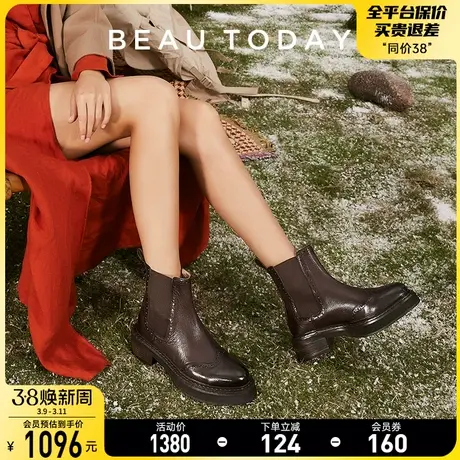 BeauToday切尔西靴女BT真皮厚底新款法式英伦风短靴复古烟筒靴子商品大图