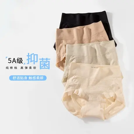 3条装】高腰内裤女2023新款秋冬收腹提臀桑蚕丝底档包臀无缝底裤商品大图