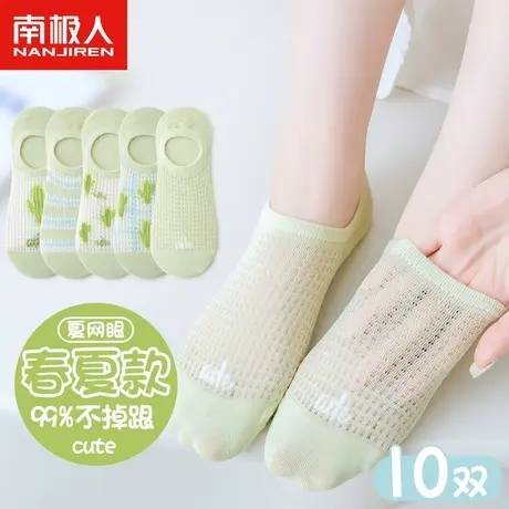 诸暨袜子女船袜春夏季纯棉浅口隐形短袜ins潮夏季薄款防滑不掉跟商品大图