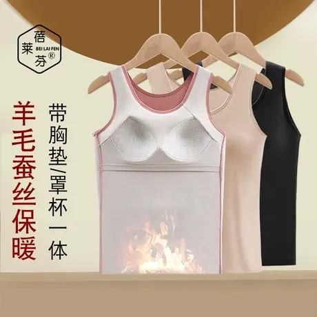 秋冬内穿防寒大码胖MM免穿文胸女式圆领毛衫内衣加厚加绒保暖背心商品大图
