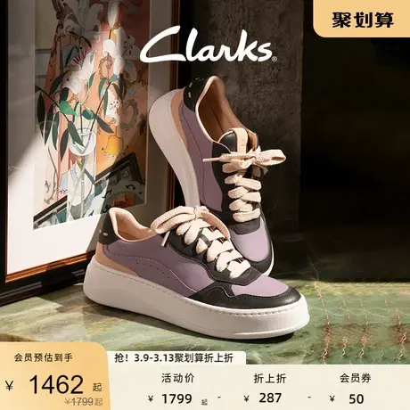 Clarks其乐轻盈女鞋春季运动鞋透气时尚厚底简约轻盈防滑休闲板鞋图片