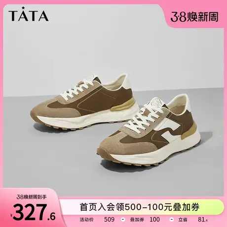 Tata他她休闲复古德训鞋男百搭运动撞色板鞋2024春季新款TDY01AM4图片