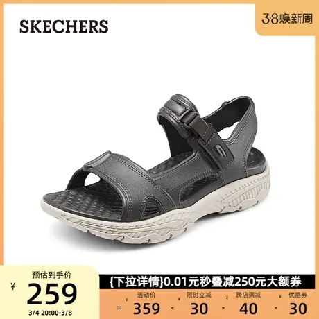 Skechers斯凯奇男鞋2024年春新款休闲凉鞋透气洞洞鞋沙滩鞋拖鞋商品大图