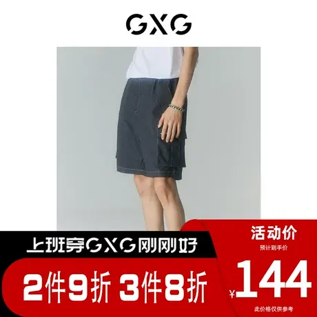 GXG男装 [新尚]商场同款寻迹海岛系列工装短裤 夏季新品商品大图