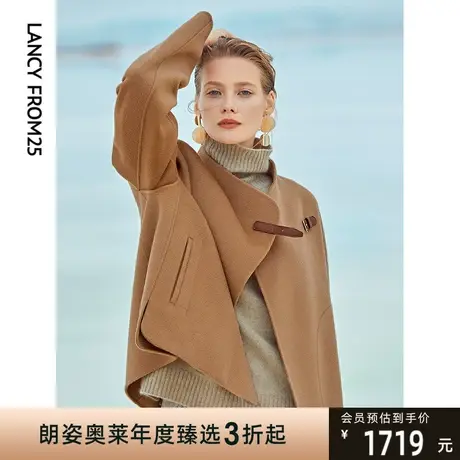 朗姿呢子斗篷大衣女年冬装秋季新款休闲短款双面羊毛毛呢外套图片