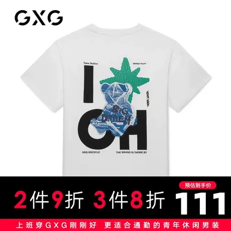 【新款】GXG男装 2021夏生活系列白色潮流青年圆领T恤男GC144754C图片