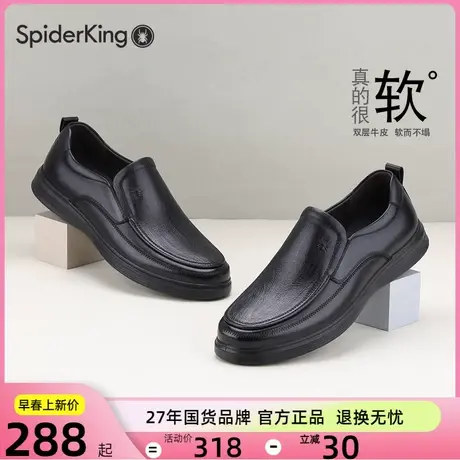蜘蛛王男鞋春季新款商务休闲中老年闰月爸爸鞋真皮软底舒适牛皮鞋图片