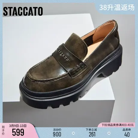 思加图新款英伦风擦色乐福鞋黑色厚底小皮鞋女鞋S8826CA3商品大图
