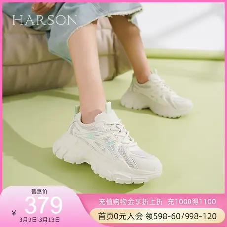 哈森2023年夏季新款休闲老爹鞋时尚网面透气女休闲鞋子HWC230143商品大图