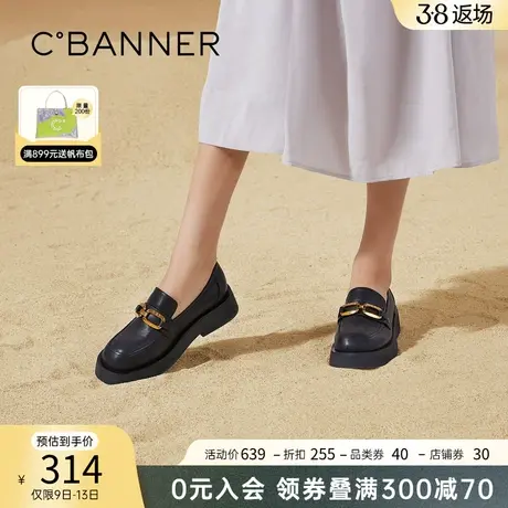 千百度女鞋春季时尚深口学院风英伦乐福鞋厚底黑色JK鞋豆豆皮鞋商品大图